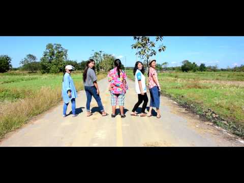 MV คิดถึงทุ่งลุยลาย - SEKSAN STUDIO