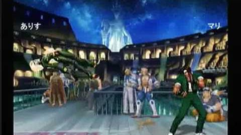 Kof2002UM - Arisu(Kula/Athena/Ryo) vs. Mari(Robert/Kyo-2/Mature)