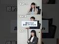 金銭感覚が一瞬でわかる質問 #shorts #電気代高騰 #借金