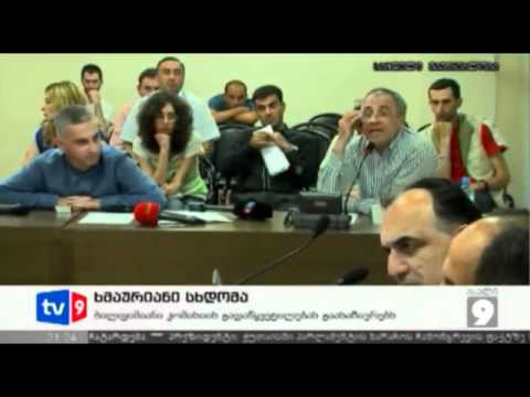 tv9.ge- შპს „სტერეო+\" სანქცირება