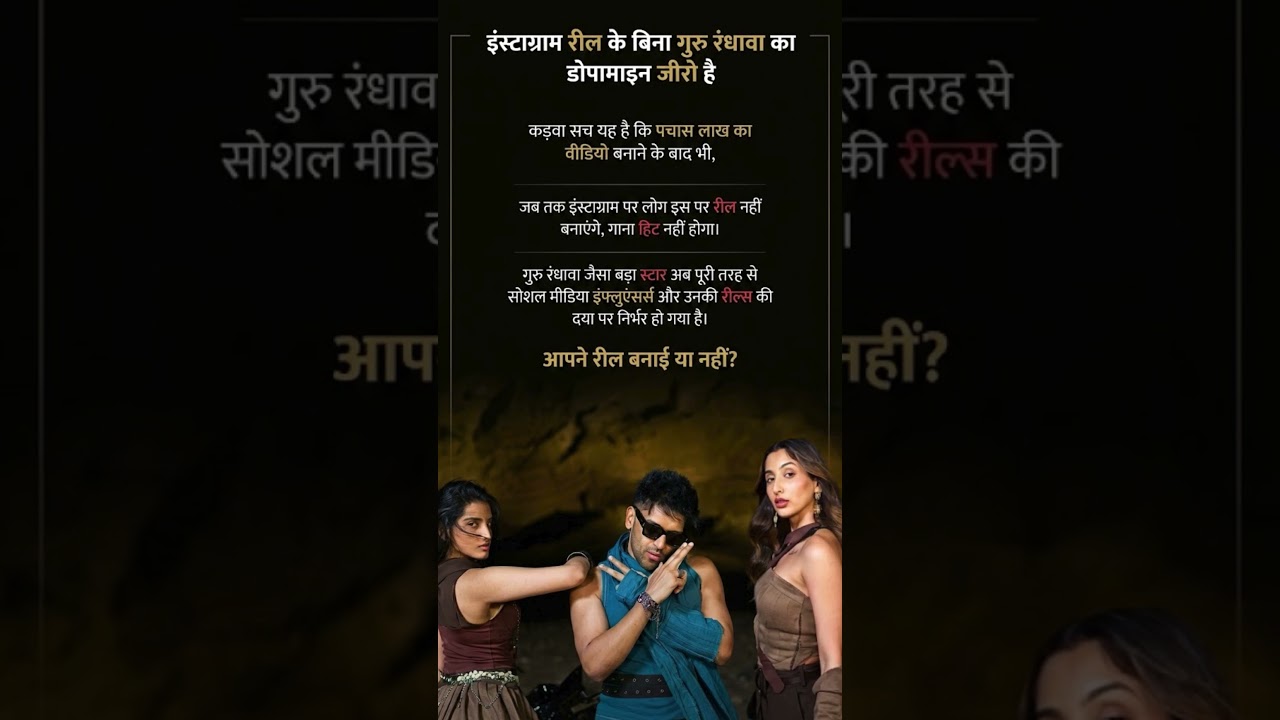 Guru Randhawa Dependency on Social Media Influencers