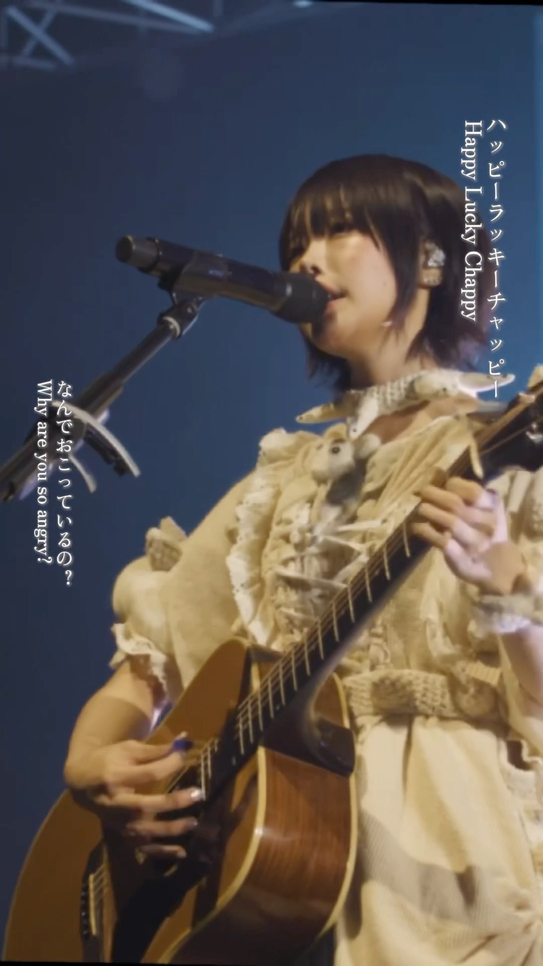 ano -「ハッピーラッキーチャッピー 」【2025.07.04「BONE BORN BOMB