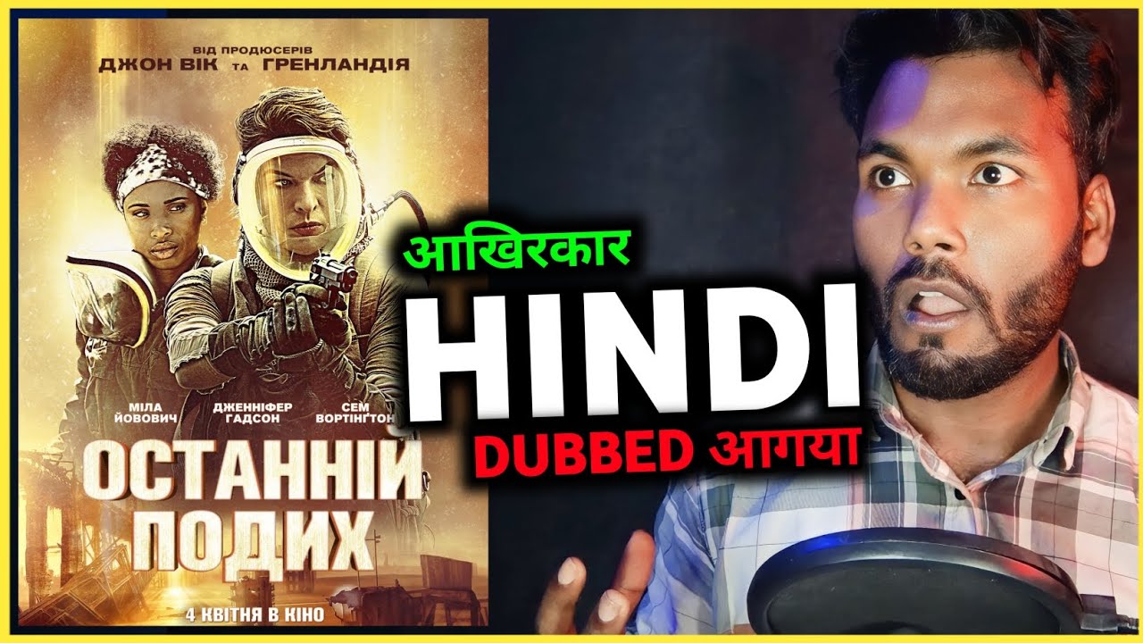 सांस लेने की जंग | BREATHE MOVIE REVIEW | BREATHE 2024 MOVIE REVIEW | TVA CLUB 