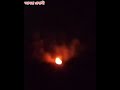 রাত ১২ টা ২০ মিনিটে কক্সবাজার একটি কবরস্থানে অলৌকিক ঘটনা