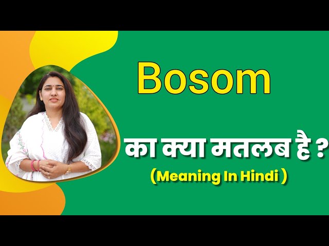 Bosom meaning in hindi, bosom ka matlab kya hota hai