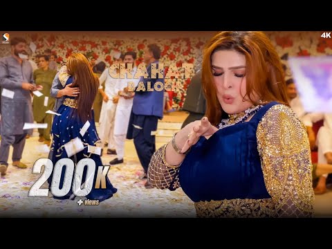 Bari Pehri Hondi , Chahat Baloch Dance Performance , SGStudio 2025
