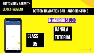 Bottom Navigation View with Fragments - Android Studio Tutorial | Class 05