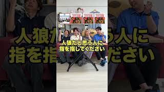 【人狼】テーマが違う人狼を当てろ【イケナイ太陽/Love so sweet編】