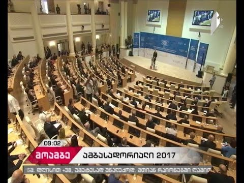 \"მოამბე\" 10 საათზე, 18 ივლისი, 2017
