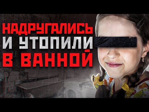 ОН ИЗДЕВАЛСЯ НАД НЕЙ ВСЮ НОЧЬ, А ПОТОМ УТОПИЛ | Жестокий Маньяк Николай Агеев