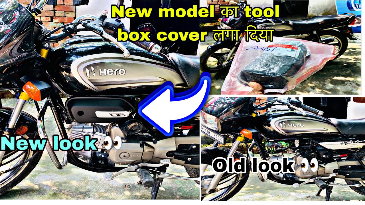 Splendor मे लगा दिया New model का tool box cover | splendor modified ...