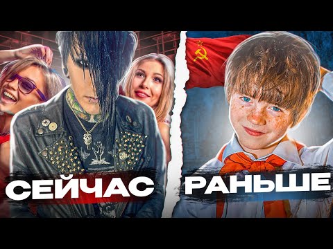 ПОЧЕМУ В СССР БЫЛО ЛУЧШЕ?