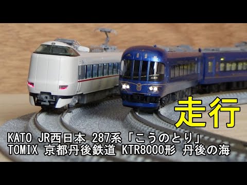 鉄道模型 yumiri Tokyo Waterfront Area Rapid Transit Series 71-000 (Rinkai