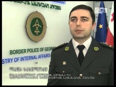 ნარკოტიკული საშუალებების უკანონოდ შემოტანის ფაქტი