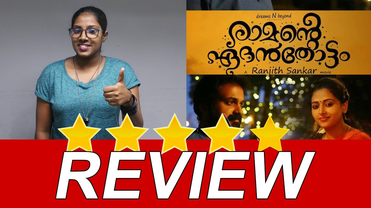 eden thottam malayalam movie review