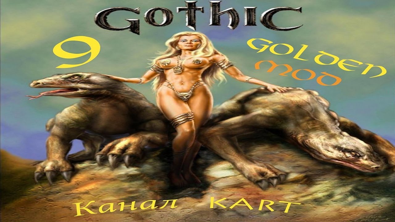 Gothic 1: Golden Mod - Эпизод 9 [Первый юнитор]