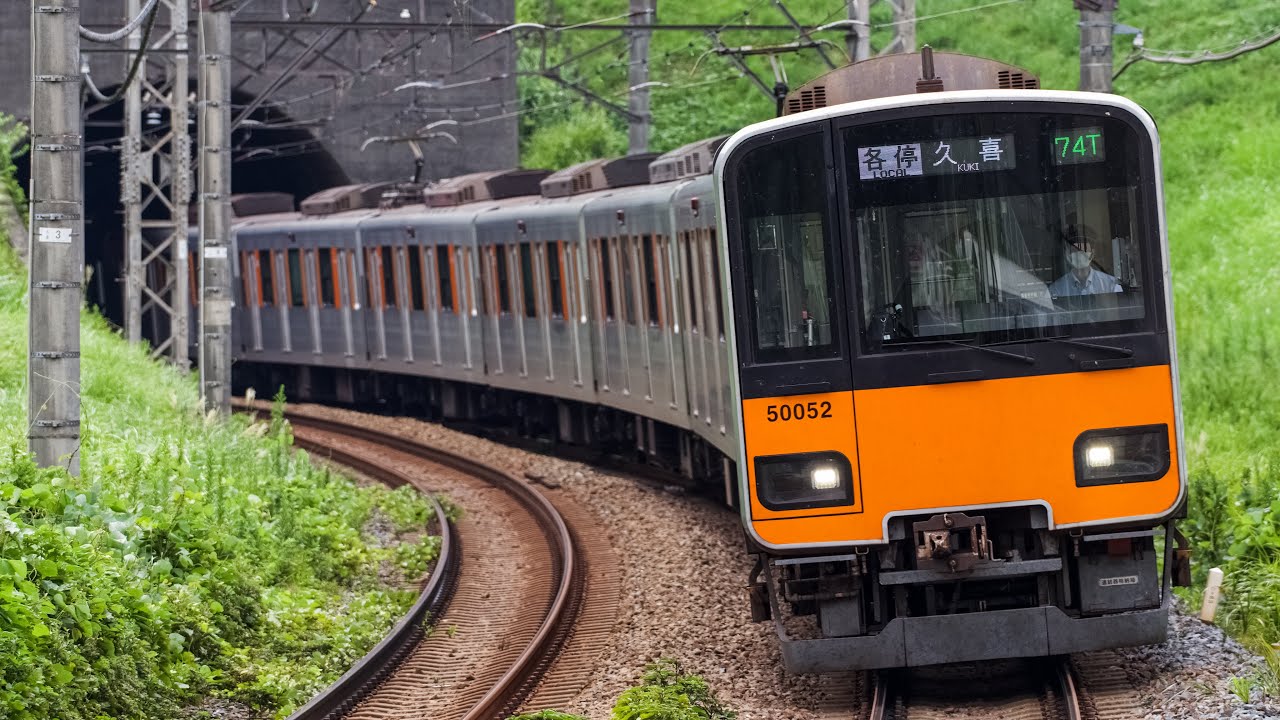 【東武鉄道】50050系　東急田園都市線の鷺沼駅で東武スカイツリーラインのお試し放送