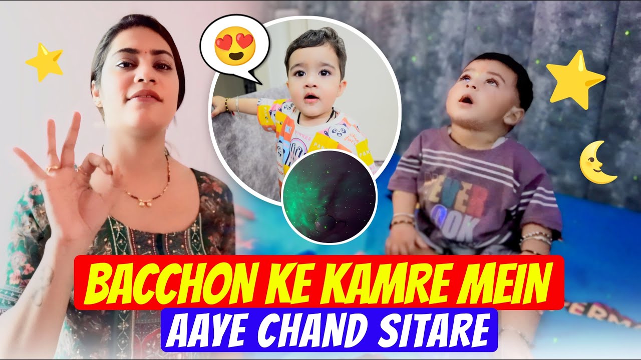 BACHCHO KE KAMRE MEIN AAYE CHAND SITARE | MALIK KIDS