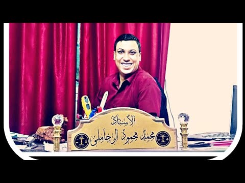 اخاف الا أقيم حدود الله