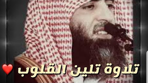 | جديد | سورة فصلت بتلاوة تلين لها القلوب للشيخ محمد اللحيدان - أخشع التلاوات