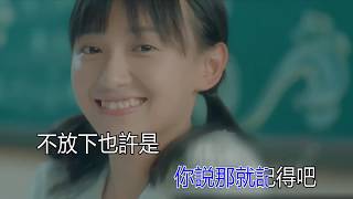 Cindy --《-忽而今夏 Suddenly This Summer》 主题曲（主演：白宇、卜冠今、呂鵬、張書維）