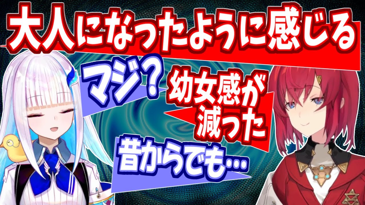 アンジュがリゼ様の成長を感じていたのは勘違いなのか？