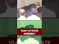 Tamil Nadu CM Vijay Arrives At State Assembly Session  | TVK | CM Vijay | Politics