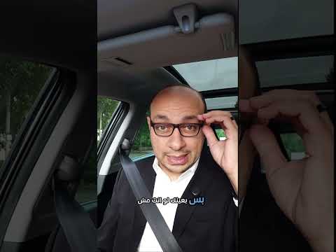 هل اندومي فعلا خطير