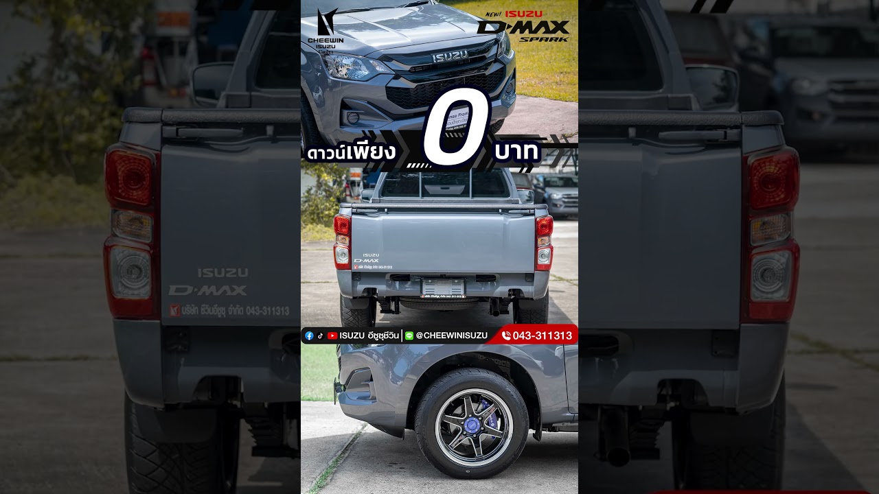 สปาร์ค Spark 1.9 Ddi S  