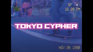 TOKYO CYPHER- lofi ver [Lil Wuyn x 16BrT x 16 Typh]