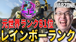 Rush WinRedの配信のサムネイル画像