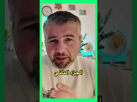 إقامة التدريب المهني في ألمانيا