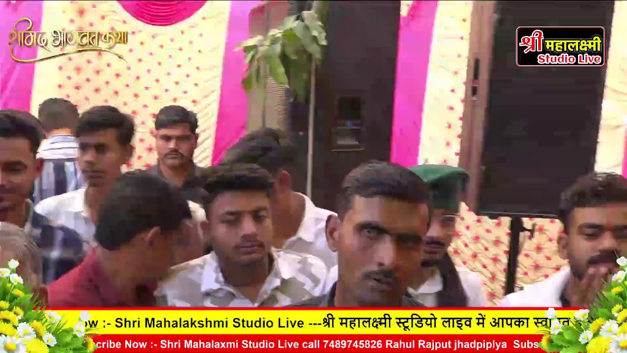 श्री महालक्ष्मी स्टूडियो लाइव' deepika kishori