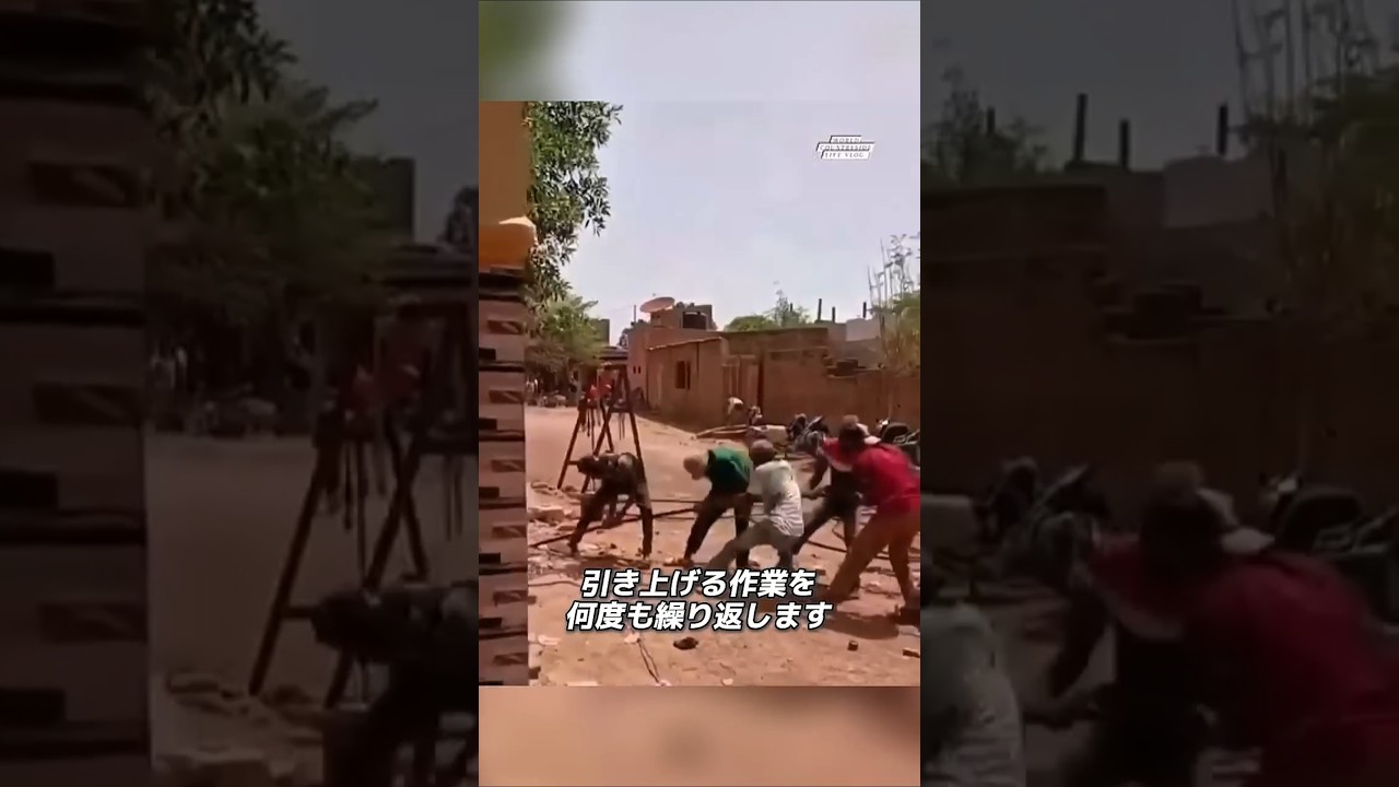 爆発事故かと思ったら…アフリカの井戸作りだった