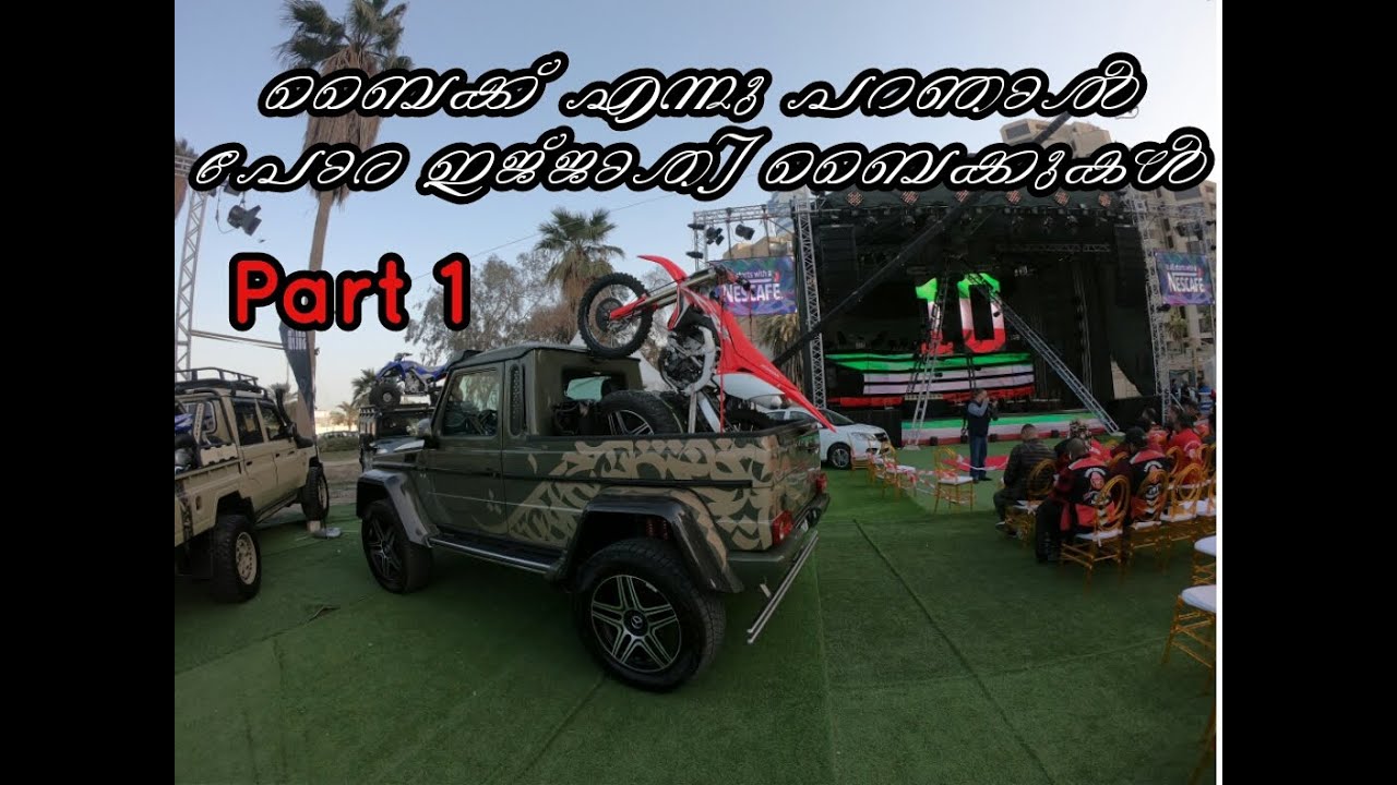 Episode9 Kuwait bike show 2020 YouTube