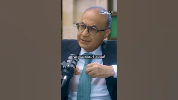 بودكاست للحديث صلة مع الضيف د سامي الخيمي سفير سوريا الأسبق لدى المملكة المتحدة 