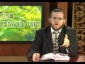 הרב דודי ברוורמן מידת הכעס הרב דודי ברוורמן מידת הכעס