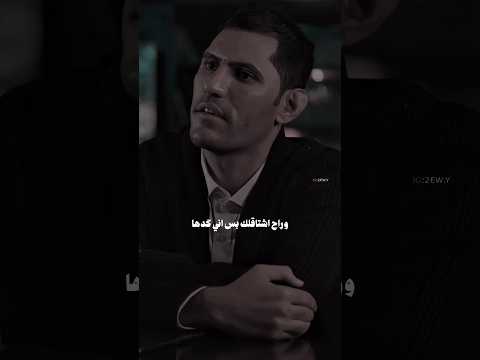 بعد ما منها رجعة وهذا حدها الشاعر حسين السلطاني اكسبلور شعر  ترند تصميمي تصميم
