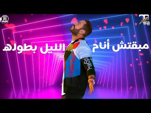 تامر حسني قولني كلام