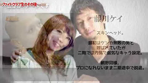 ガチンコファイトクラブ 五期生 01 動画 Dailymotion Mp3