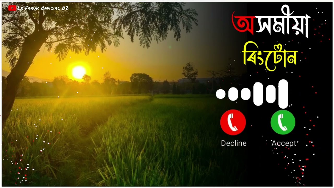 ASSAMESE RINGTONE 2023  NEW AKHOMIYA RINGTONE  ASSAMESE SONG  mood  Assamese new ringtone 2023