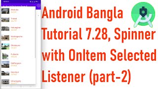 Android Bangla Tutorial 7.29 - Spinner with OnItemSelected Listener (part-2)