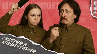 картинка: Дебаты о Сталине: монархисты против нацболов | Смотрим и комментируем