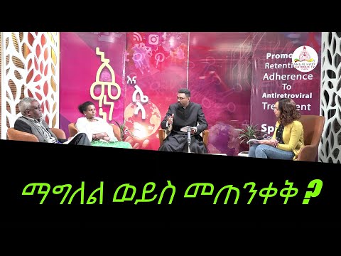 ቪዲዮ: በማህበራዊ ሚዲያ ላይ ሲለጥፉ?