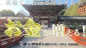4k 佐賀県 祐徳稲荷神社 Yutoku Inari Shrine Kyushu Japan Youtube 4k 佐賀県 祐徳稲荷神社 Yutoku Inari Shrine Kyushu Japan Youtube