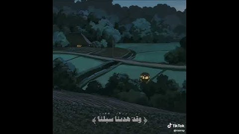 سَورة إبراهيم || الآيـة -12- || محمد صَديق المَـنشاوي #سورة_إبراهيم#قران_كريم#محمد_صديق_المنشاوي