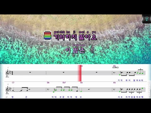 [매직씽아싸노래방] 첸(EXO) (CHEN(EXO)) - 기억하지말아요 (가족X멜로 OST) 노래방(karaoke) | MAGICSING