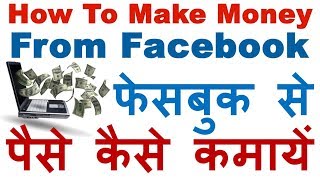 How to Make Money Online on Youtube Facebook or Website Urdu Hindi Tutorial