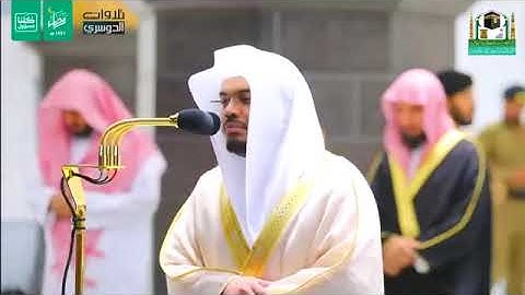 سورة مريم كاملة في تلاوة مبكية وخاشعة من الآسر د ياسر الدوسري  ليالي رمضان 1441هـ