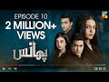 Phaans | Episode 10 | HUM TV | Drama | 24 April 2021